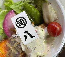 旬八青果店 五反田店 東京都品川区西五反田 ジュースバー Yahoo ロコ