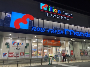 口コミ ジョーシン 神戸北町店 兵庫県神戸市北区日の峰 家電量販 Yahoo ロコ