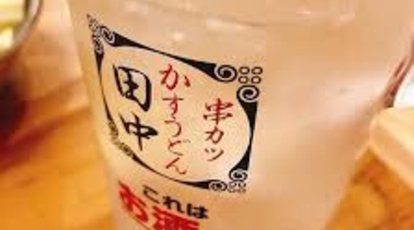 串カツ田中 盛岡店 岩手県盛岡市大通 天ぷら 揚げ物 Yahoo ロコ