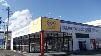 ゲオ米沢金池店 山形県米沢市金池 レンタルcd Dvd ビデオ Yahoo ロコ