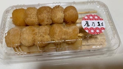 杉乃屋 広島県福山市南蔵王町 和菓子 Yahoo ロコ