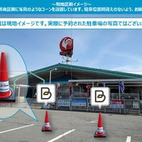 タイムズのB コメリパワー十和田店駐車場の写真