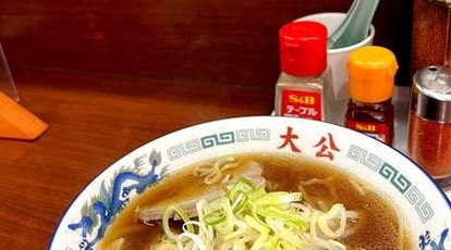 ラーメンの大公 北海道札幌市中央区南二条西 食べる Yahoo ロコ