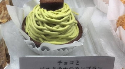 チエルモ洋菓子 大阪府松原市阿保 スイーツ ケーキ屋 Yahoo ロコ
