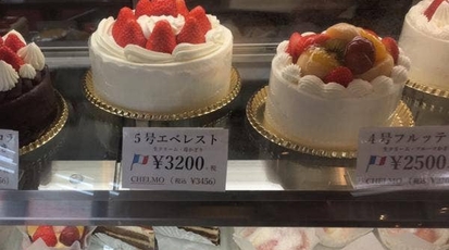 チエルモ洋菓子 大阪府松原市阿保 スイーツ ケーキ屋 Yahoo ロコ
