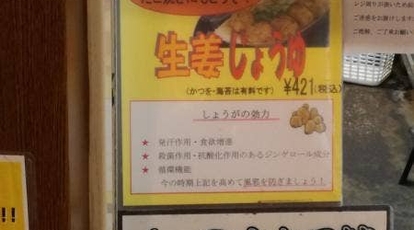 浪速のたこ焼き 満てん イオン姫路大津店 兵庫県姫路市大津区大津町 お好み焼き Yahoo ロコ