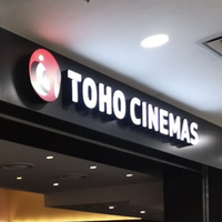 TOHOシネマズ 橿原の写真