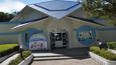 すみえファミリー水族館 宮崎県延岡市須美江町 水族館 Yahoo ロコ