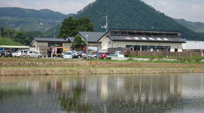 百目鬼温泉 山形県山形市百目鬼 温泉他 Yahoo ロコ