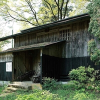 潟上市郷土文化保存伝習館の写真