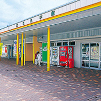 道の駅あに(またたび館)の写真