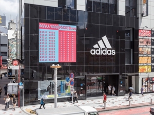 アディダス ブランドセンター渋谷 東京都渋谷区宇田川町 アウトドア スポーツ Yahoo ロコ