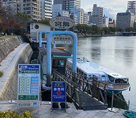 ひろしま世界遺産航路 広島県広島市中区大手町 遊ぶ Yahoo ロコ