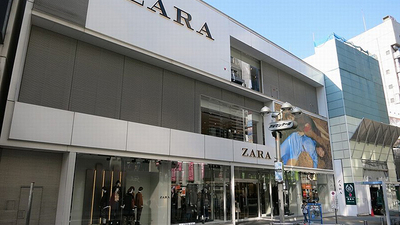 Zara 渋谷宇田川町店 東京都渋谷区宇田川町 アパレル Yahoo ロコ