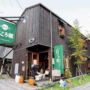 石ころ館 河口湖 山梨県南都留郡富士河口湖町小立 買う Yahoo ロコ