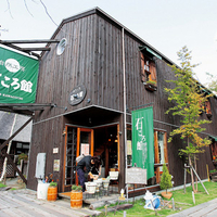 富士河口湖町 鳴沢村のアクセサリーのお店 施設一覧 3件 Yahoo ロコ