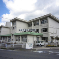 名張市郷土資料館の写真