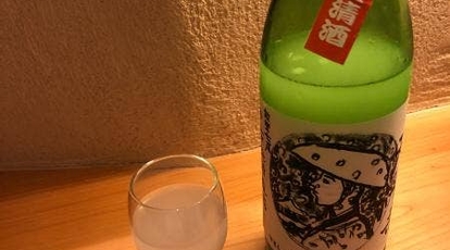 日本酒真琴 石川県金沢市東山 日本酒バー 日本酒専門店 Yahoo ロコ