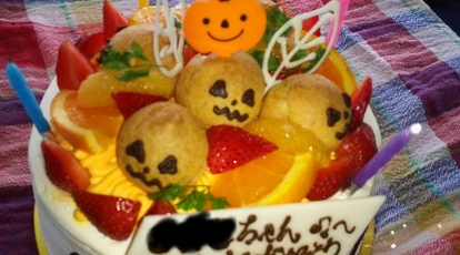 スウィートファーム 長崎県長崎市西海町 ケーキショップ Yahoo ロコ