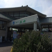 道の駅 ロード銀山の写真