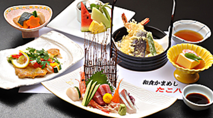 和食かまめし たこ八 栃木県佐野市茂呂山町 和食 Yahoo ロコ