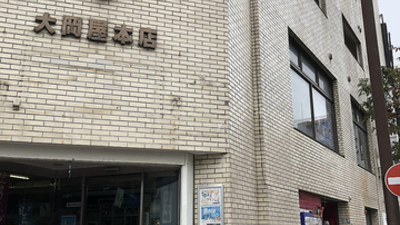 MIYAKO CONVENIENTRESTAURANT 関内店(神奈川県横浜市中区曙町/その他