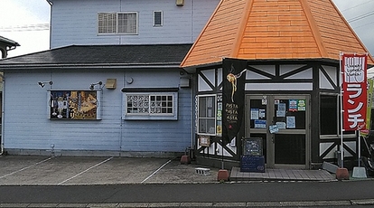 星のさくり 鹿児島県鹿児島市星ヶ峯 居酒屋 Yahoo ロコ