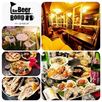 Bar BeerBong ‐バービアボング‐の写真