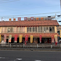 台湾料理 味鮮館 瀬戸山口本店の写真
