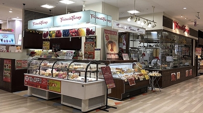 Fruitscakefactory 東札幌店 北海道札幌市白石区東札幌三条 カフェ スイーツ Yahoo ロコ