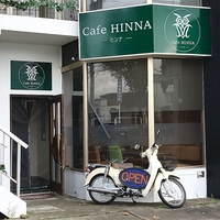 Cafe HINNAの写真