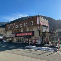 仙岩峠の茶屋の写真