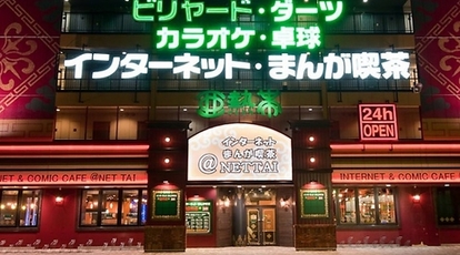 亜熱帯 中川コロナワールド店 愛知県名古屋市中川区江松 ネットカフェ Yahoo ロコ