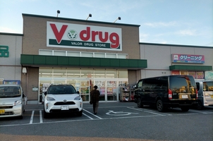 V・ドラッグ 岡崎牧御堂店(愛知県岡崎市牧御堂町/ドラッグストア) - Yahoo!ロコ