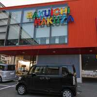 RAKUPA 楽市楽座福重店(福岡県福岡市西区石丸/アミューズメント