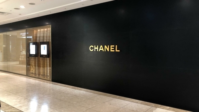 CHANEL 玉川髙島屋S・C(東京都世田谷区玉川/ハイブランド) - Yahoo!ロコ