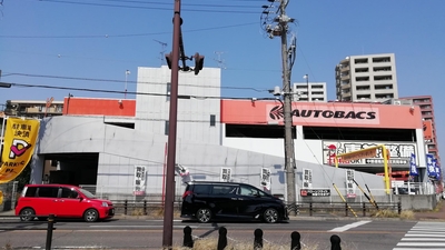 オートバックス ナゴヤ東店 愛知県名古屋市東区芳野 カー用品 Yahoo ロコ
