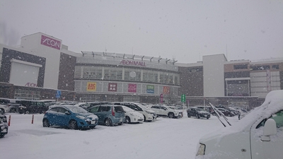 イオンモール盛岡南 岩手県盛岡市本宮 Sc モール アウトレット Yahoo ロコ