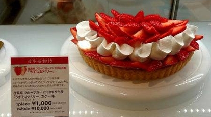 カフェコムサ 松山三越店 愛媛県松山市二番町 カフェ Yahoo ロコ