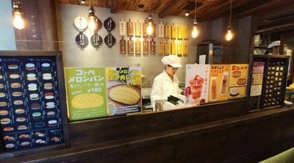 パンの田島 自由が丘店 東京都目黒区自由が丘 ベーカリー Yahoo ロコ