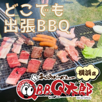 BBQ太郎　横浜店の写真