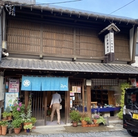 小坂陶器店の写真