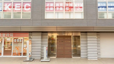 KEC近畿予備校 なかもず本校(大阪府堺市北区中百舌鳥町/学習塾) - Yahoo!ロコ