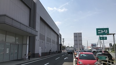 ニトリ 日進店 愛知県日進市浅田町 ホームセンター Yahoo ロコ