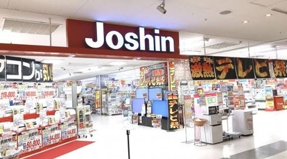 ジョーシン 西宮ガーデンズ店 兵庫県西宮市高松町 家電量販 Yahoo ロコ