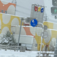 UFO 倉吉の写真