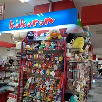 ココロン松江店の写真