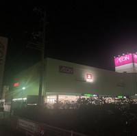 イオン松江ショッピングセンター うれしいサービスCONTEの写真