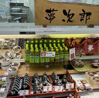 ゆめタウン 別府食品の写真