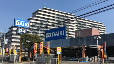 Dcm 茨木店 大阪府茨木市東太田 ホームセンター Yahoo ロコ